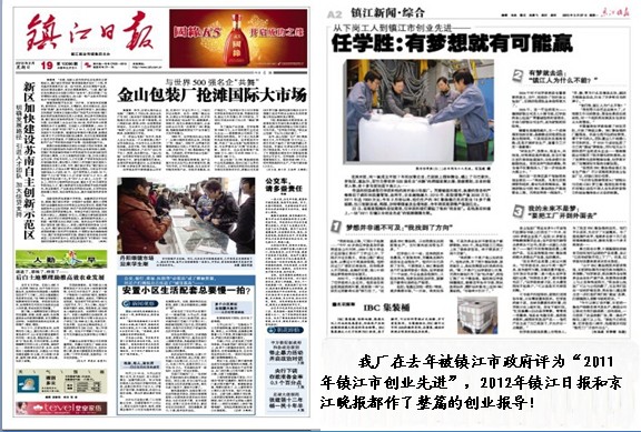 金山包裝廠(chǎng)搶灘國(guó)際大市場(chǎng)